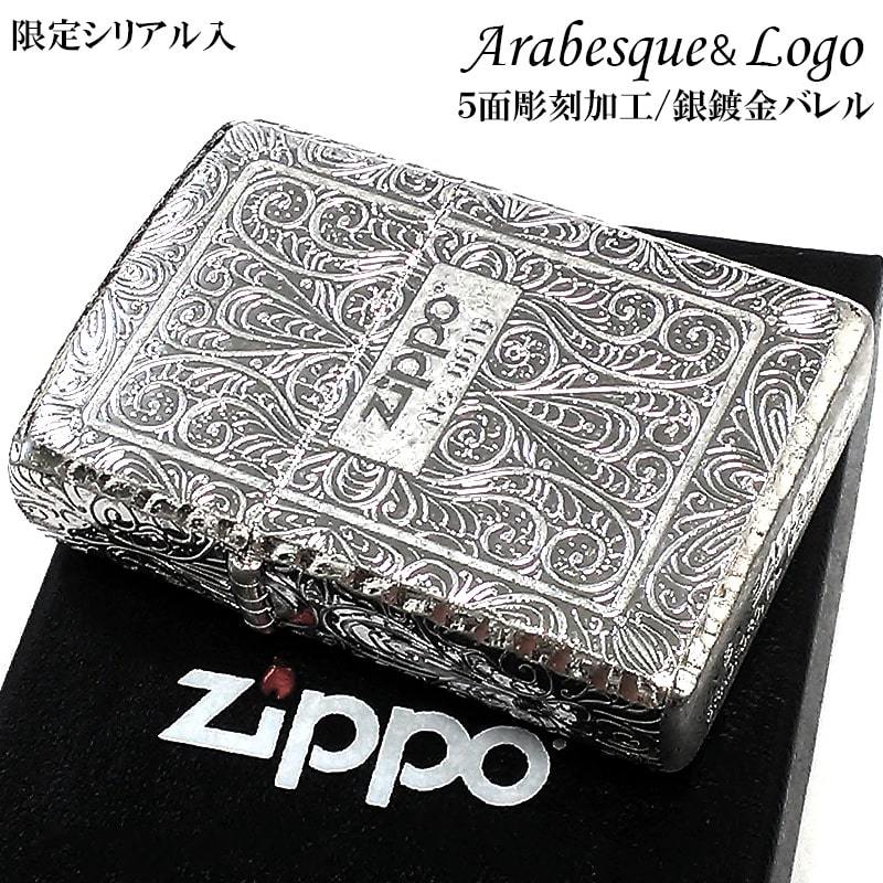 77.新品・未使用・zippo ジッポ メモリアルイヤー 2000 リミテッド