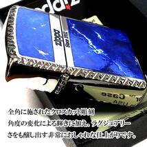 ZIPPO ライター アーマー ジッポ ロゴ クロスカット おしゃれ 両面加工 クロスコーナーカット 青 ブルー マーブル_画像3