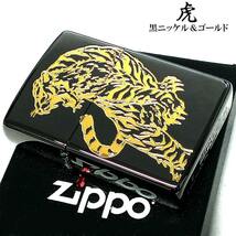 ZIPPO ライター 和柄 虎 ジッポ お守り ブラックニッケル トラ 黒金 彫刻 ゴールド おしゃれ メンズ 金差し 御守り ギフト_画像1