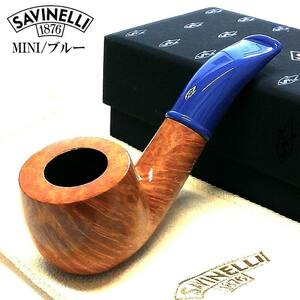 パイプ 喫煙具 SAVINELLI MINI ミニ ブルー イタリア製 サビネリ 青 たばこ おしゃれ 小さい タバコ パイプ本体 高品質