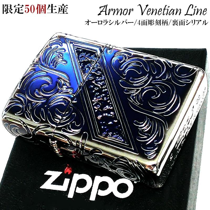 2023年最新】Yahoo!オークション -ハンマートーン zippoの中古品・新品