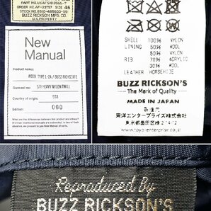 New Manual (ニューマニュアル) #009 TYPE L-2A / BUZZ RICKSON'S フライトジャケット 未使用品 size 46 / バズリクソンズの画像8
