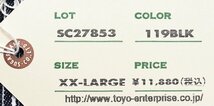 SugarCane (シュガーケーン) Hickory Stripe Work Shirt / ヒッコリーストライプ ワークシャツ sc27853 未使用品 ブラック size XXL_画像7