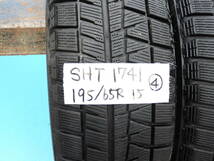 【SHT1741-S】 送料無料！2021年製 ブリヂストン アイスパートナー BRIDGESTONE Icepartner2 中古タイヤ【195/65R15】 4本_画像2