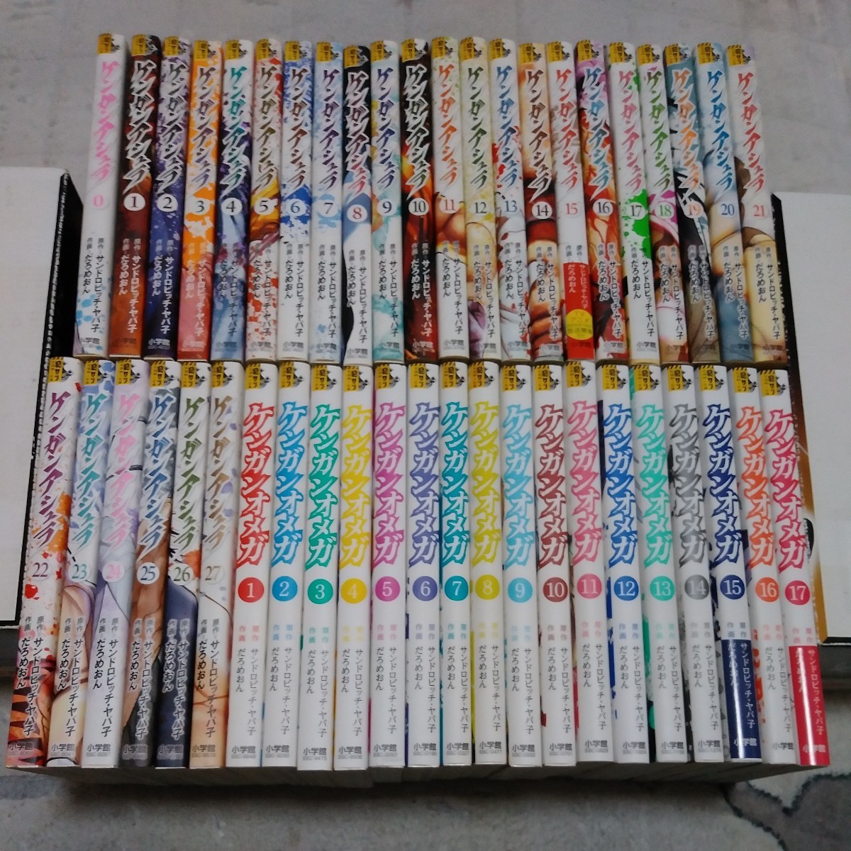 2023年最新】Yahoo!オークション -ケンガンアシュラ コミックの中古品