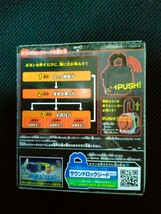 サウンドロックシードシリーズ　SGロックシード4 アギトロックシード　新品未開封絶版食玩貴重品　仮面ライダー鎧武_画像3