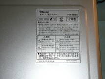 YAMADA オーブントースター YSK-T90D2 17年製 ヤマダオリジナル_画像5
