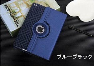 ipad mini4 レザーケース iPad mini5 ケース アイパッドミニ5 カバー 全面保護 360度回転 カード収納 ネイビー