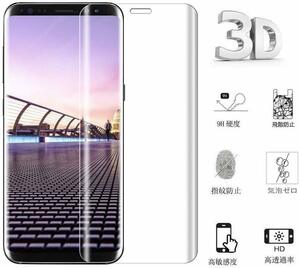 galaxy s9+ ガラスフィルム ギャラクシー s9+ 強化ガラスフィルム 全面3Dタイプ SC-03K/SCV39