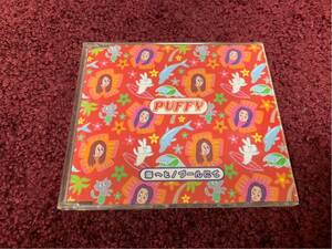 PUFFY пуховка .- море .. бассейн ..cd CD одиночный Single