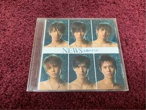 NEWS 太陽のナミダ cd CD シングル Single