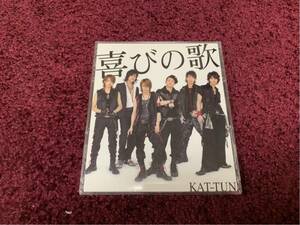 KAT-TUN カトゥーン 喜びの歌 シングル Single CD cd DVD dvd