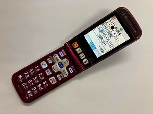 AD151 SoftBank 832T ワインレッド ジャンク