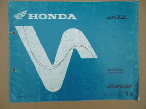 ■ジャズ JAZZ AC09■純正中古パーツリスト 11GS3VJ1