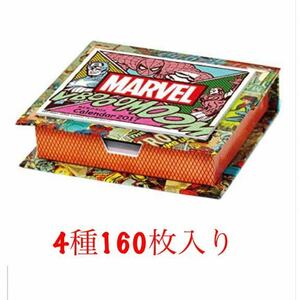 新品 卓上 メモ紙 メモBOX マーベル 男女兼用 メモ用紙 アートプリントジャパン 文具 メッセージカード 男子 女子 学生 事務用品 ノート