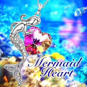  new goods 1 jpy ~* free shipping * purple crystal amethyst person fish Heart rainbow diamond platinum finish 925 silver necklace birthday present travel consecutive holidays summer gift domestic sending 