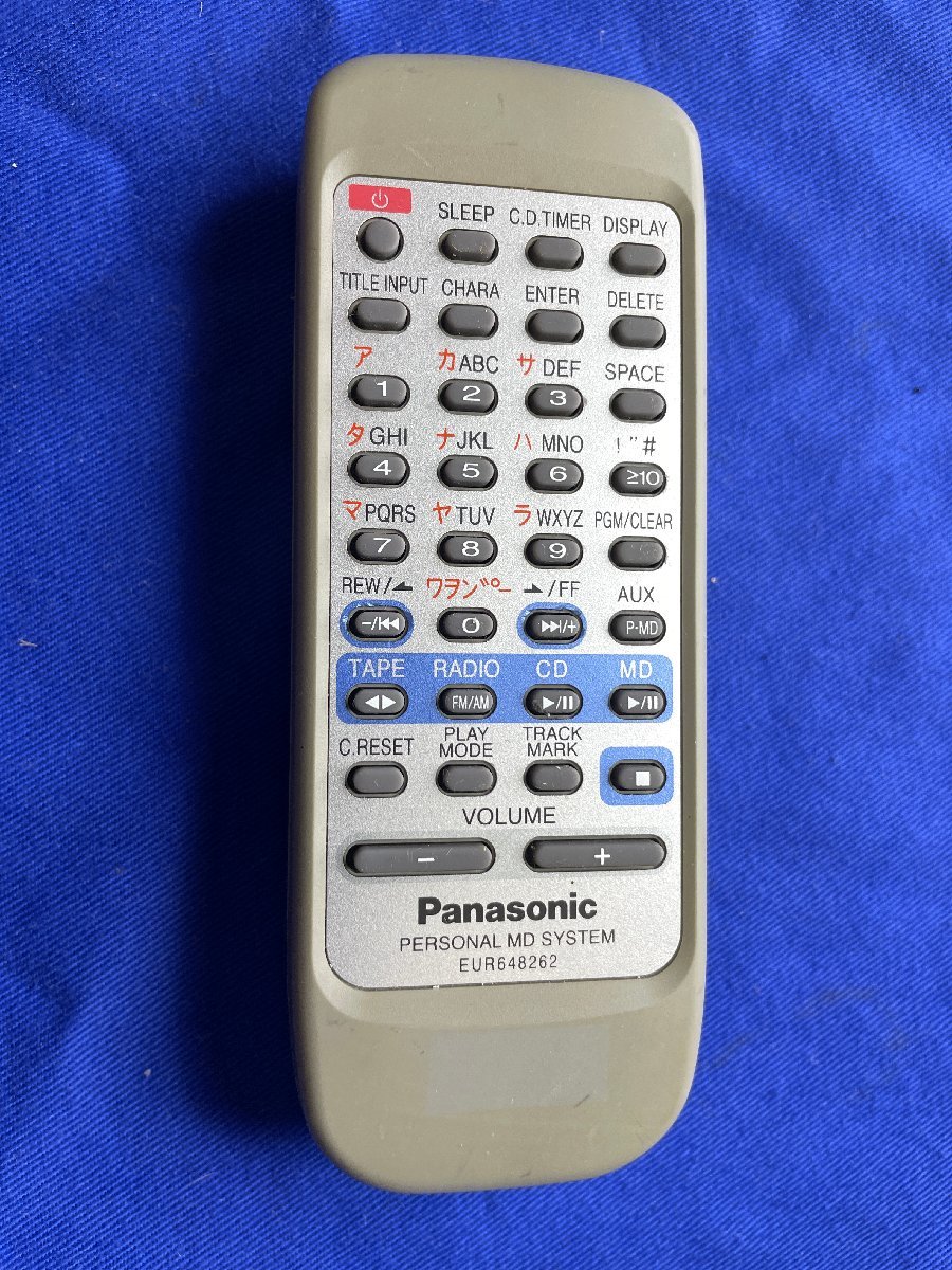 2023年最新】ヤフオク! -パナソニック rx-mdx 77の中古品・新品・未