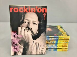 雑誌 ロッキング・オン 1992年1月-12月 12冊セット 2310BKO010