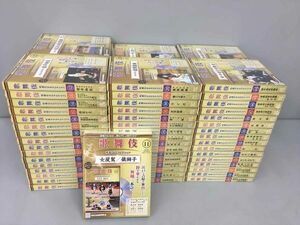 未開封 隔週刊 歌舞伎 特選DVDコレクション 95点セット 2310BKO083