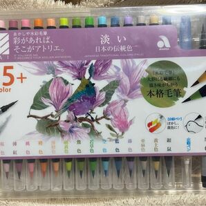 あかしや水彩毛筆【彩】　淡い日本の伝統色