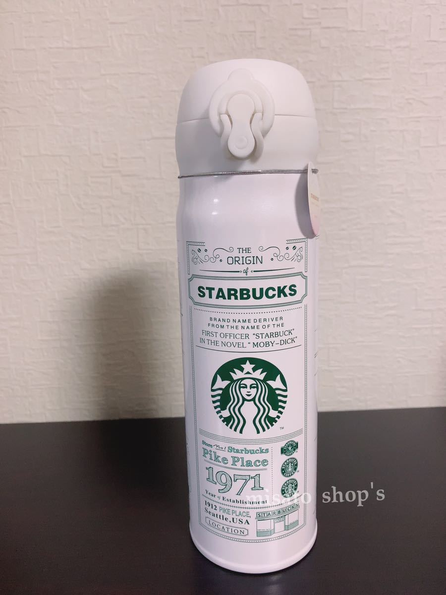 日本未発売】 海外限定 高級オーガニックスーパー EREWHON ドリンク