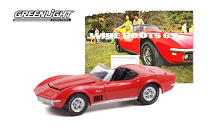 グリーンライト 1/64 シボレー コルベット 1969 レッド GREENLIGHT Chevrolet Corvette Convertible Red Wide Boots GT Goodyear