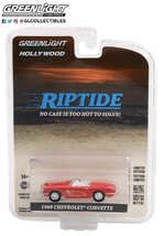 グリーンライト 1/64 シボレー コルベット C1 1960 レッド リップタイド Greenlight Chevrolet Corvette Riptide ミニカー_画像1