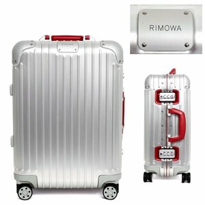 【1円/未使用】リモワ RIMOWA original Cabinl Twist スーツケース キャリーケース 35L 2～3泊 4.3kg TSA 4輪 マルチホイール アルミニウム