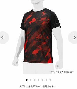 ミズノ　MIZUNO ベースボール Tシャツ　Oサイズ