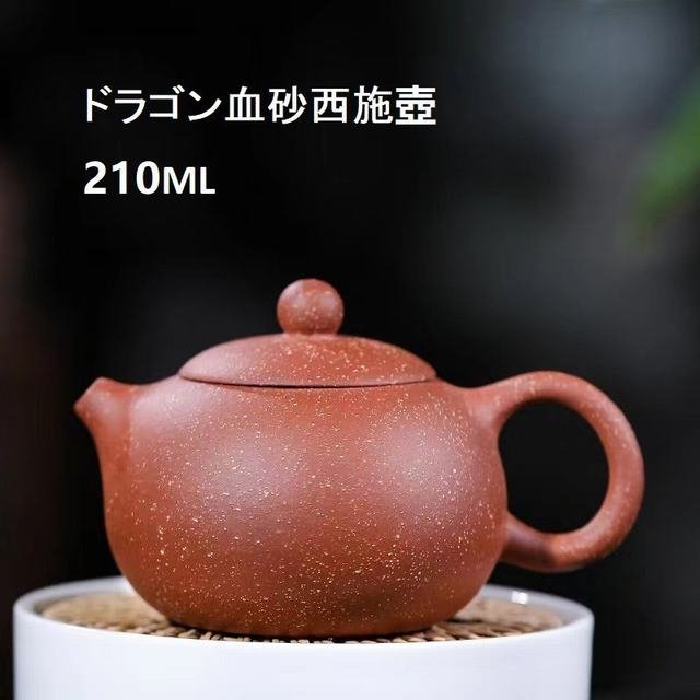 年最新Yahoo!オークション  中国 紫砂キッチン、食器の中古品