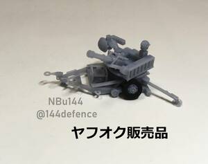 【1/144　航空自衛隊】VADS対空機関砲