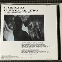 尾崎豊　回帰線 TROPIC OF GRADUATION　CD_画像4
