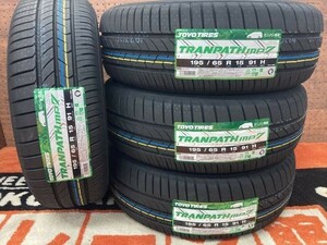 ◆新品! 即納! 23年製 4本Set TOYOトランパスmp7 195/65R15 195/65-15 タイヤ交換 夏用タイヤ ステップワゴン ノア ヴォクシー セレナ 他