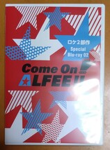 ◯THE ALFEE◯Come On! ALFEE!! ロケ2部作 Special Blu-ray 02_画像1