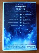 ◯THE ALFEE◯風の時代 夏 2023年夏 DVDパンフレット_画像2