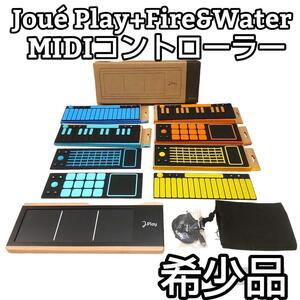 * rare * Jou Play + Fire & Water MIDI controller 