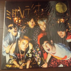 ミダレテミナ （完全生産限定盤） ２ＰＭ