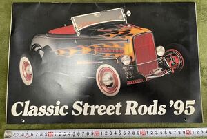 CLASSIC STREET RODS '95 カレンダー　ホットロッド　hot rod ford フォード　中古品　レア　希少　ファンの方へ！