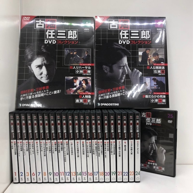 Yahoo!オークション -「古畑任三郎 dvd」の落札相場・落札価格