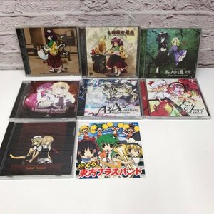 東方Project East New Sound 上海アリス幻樂団 CD まとめ売り 鳥船遺跡 幺樂団の歴史 Auxiliary Brightness 他　231005SK281144