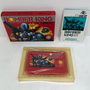 ファミコン BOMBER KING ボンバーキング HUDSON SOFT ハドソンソフト 箱説付 231024SK510225