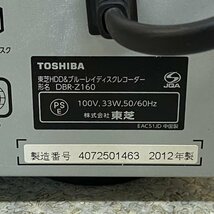 ジャンク品 TOSHIBA 東芝 REGZA DBR-Z160 ブルーレイ レコーダー 2012年製 221018SK091345_画像7