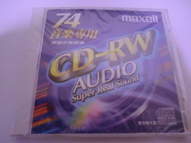 送料無料　未開封　日本製　maxell マクセル 音楽専用　CD-RW74　　2枚セット　　　原音忠実録音_画像2