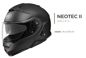 送料無料　SHOEI　NEOTECⅡ　マットブラック　Lサイズ　59-60cm　ネオテック2　システムヘルメット