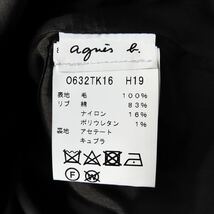 美品 19AW agnes b. アニエスベー ウールツイードイージースカート 1 S相当 ブラウン系 ウエストゴム 膝丈スカート サイドポケット 秋冬_画像7