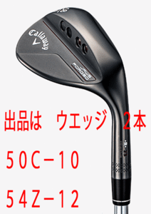 Новый ■ Callaway ■ 2023.3 ■ Jaws кованые