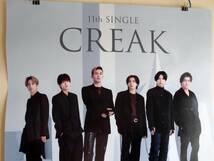 ＣＲＥＡＫ　　Ｓｉｘ ＴＯＮＥＳ　　 告知ポスター（Ｂ２サイズ）_画像2