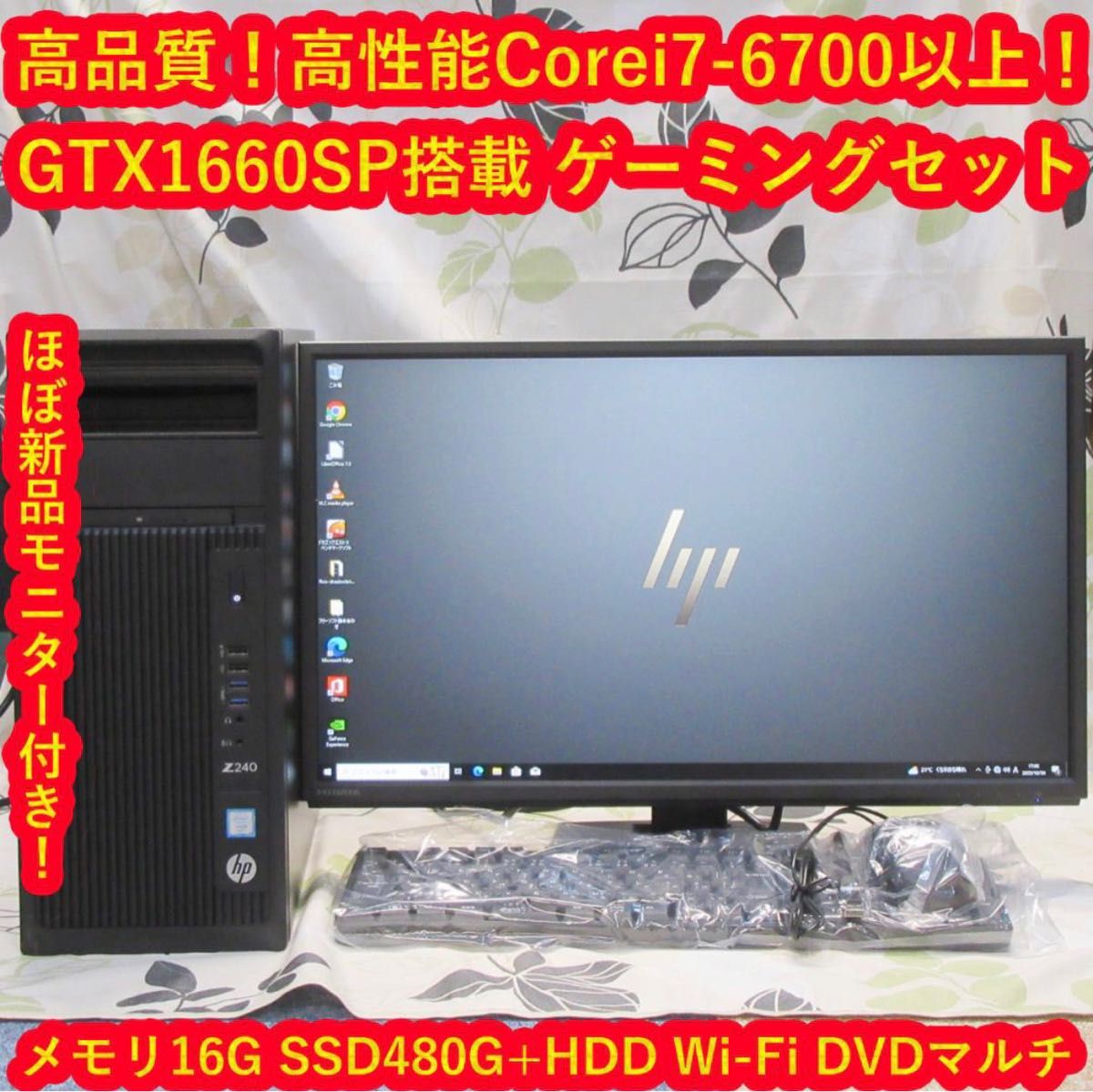 gb HDD mb) i7 win10の新品・未使用品・中古品(14ページ目)｜Yahoo