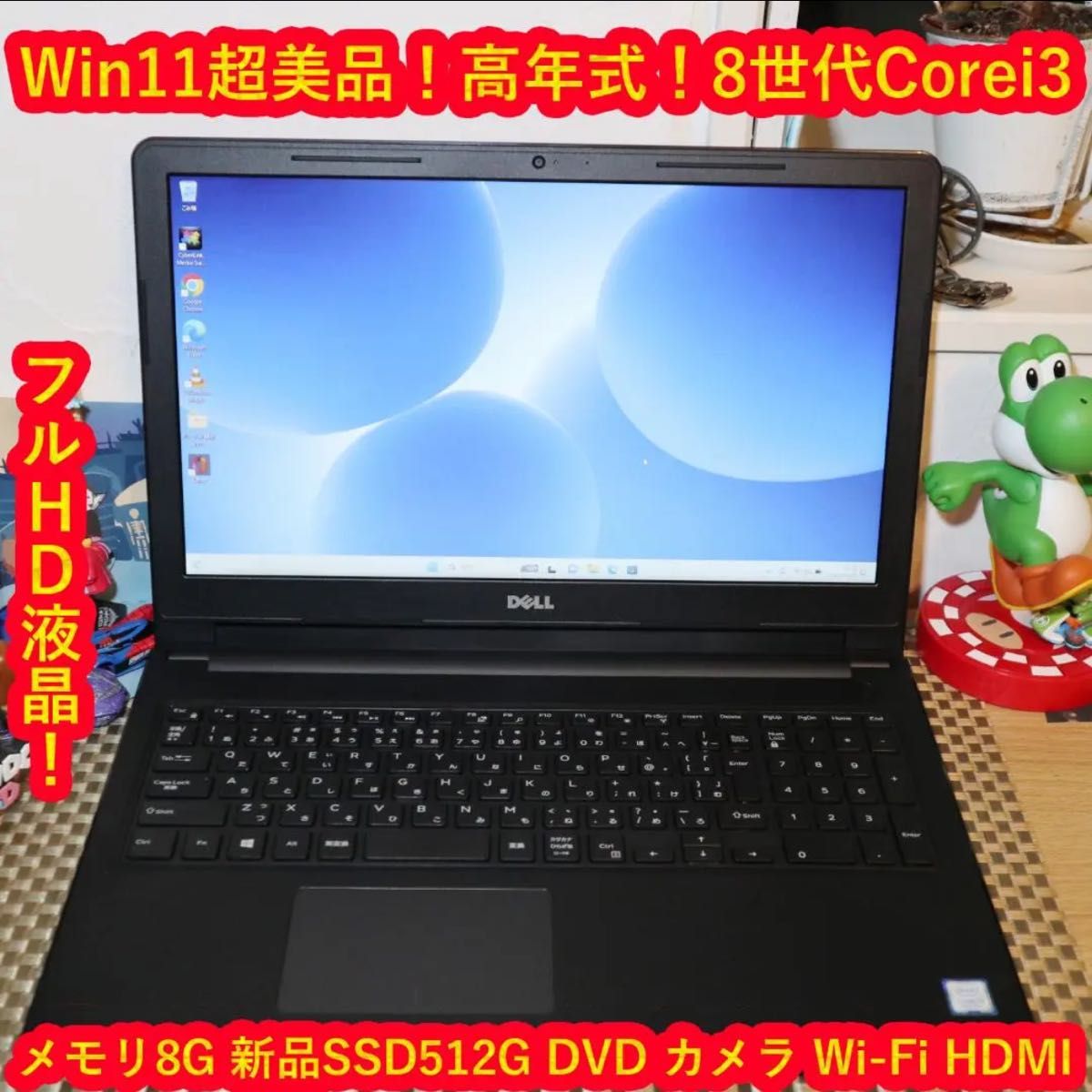 Win11高年式2020 Corei3＆SSD480/メ8/DVD/無線/カメラ｜PayPayフリマ