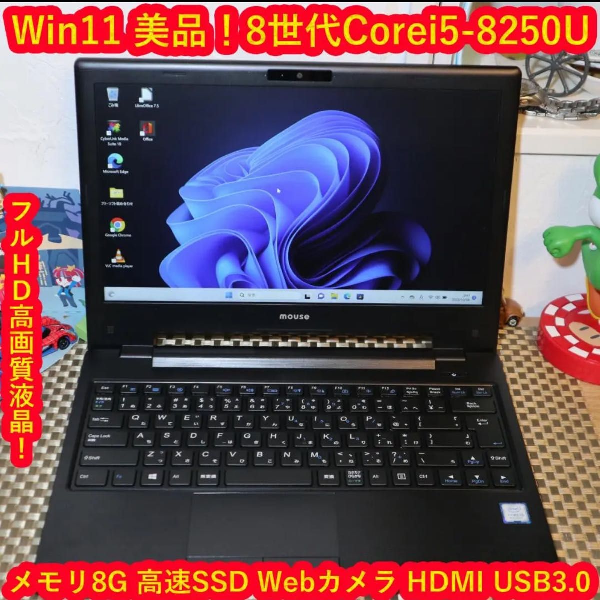 Win11訳あり特価 8世代Corei5/SSD/メ8/FHD液晶/無線/カメラ｜PayPayフリマ